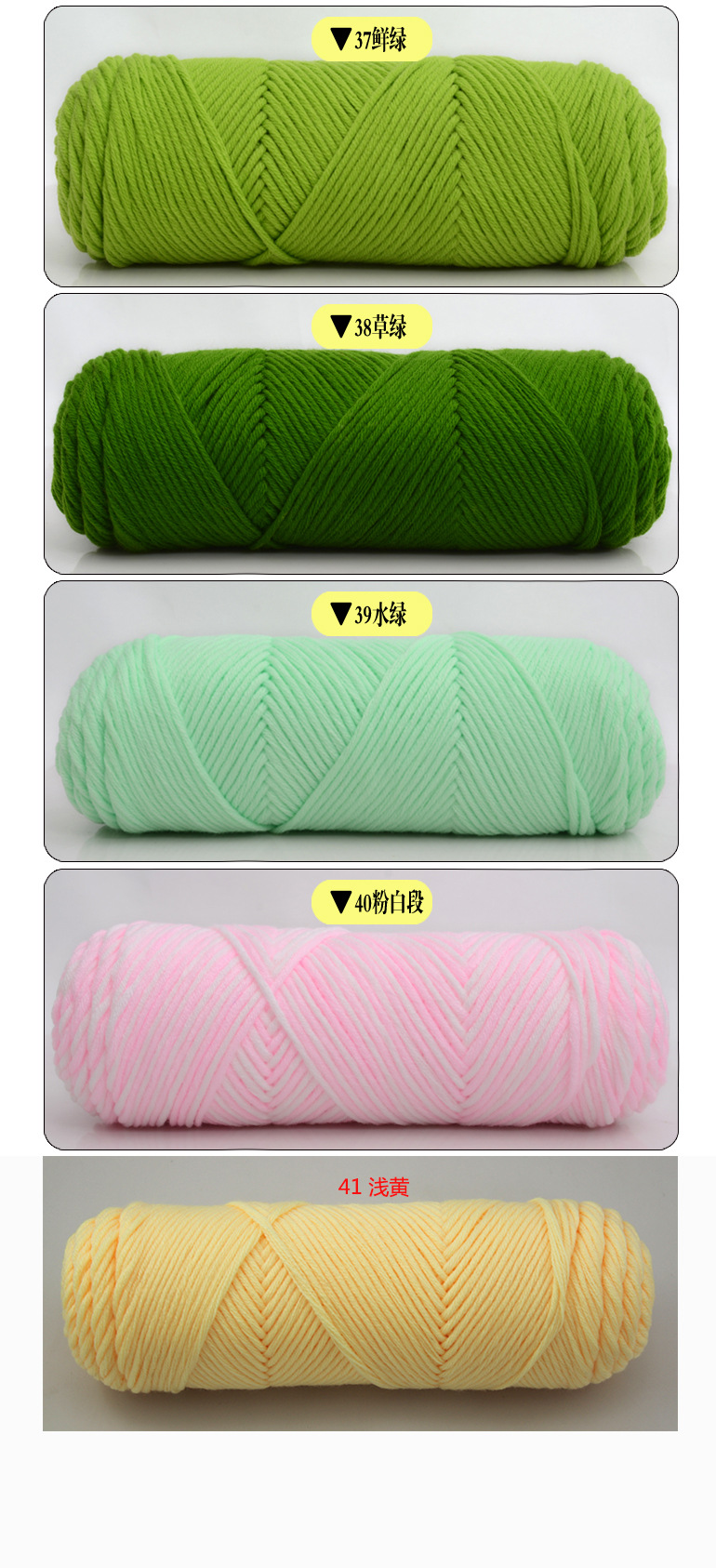 线粗毛线牛奶棉宝宝毛线批发棒针线  宝贝价格:标价是一斤的价格(5团)