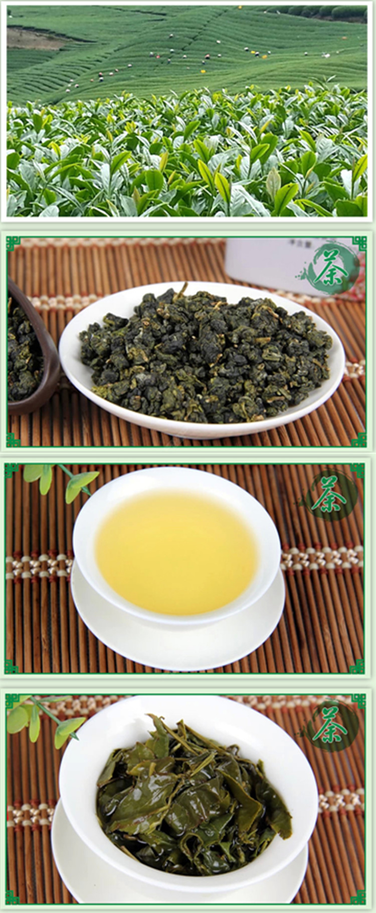 正宗台湾茶 高山茶 梨山翠峰高冷茶 高山乌龙茶叶 300g礼盒装