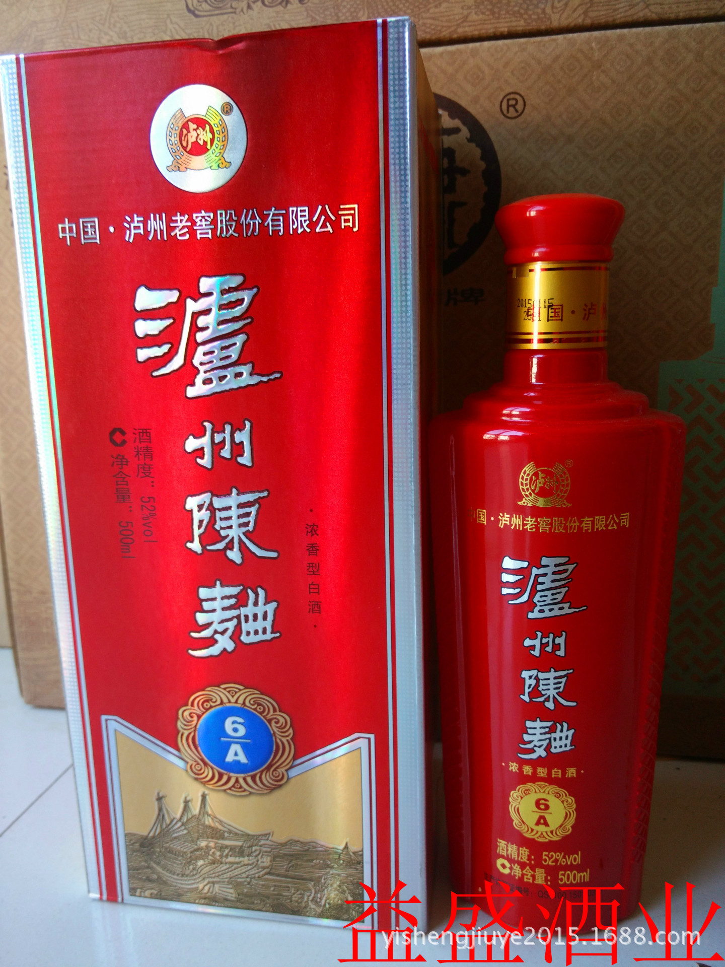 批发供应泸州老窖陈曲6a浓香型白酒1箱起批