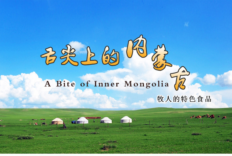内蒙特产出塞曲牛奶条软奶酪 酸奶/原味可选 独立小包装一箱1 5斤