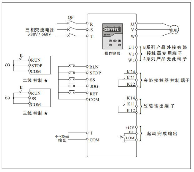 软起动柜典型接线图