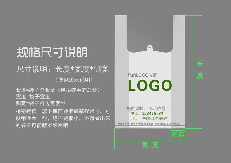 义乌厂家供应 服装袋 塑料袋 方便袋 手提袋 背心袋 加工定做批发