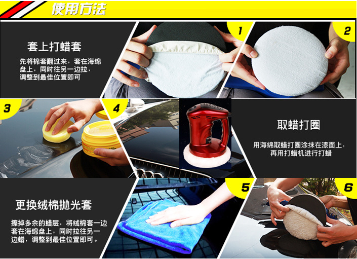 汽车抛光机 汽车打蜡机/车用打蜡机 磨光/封釉机 汽车礼品促销品