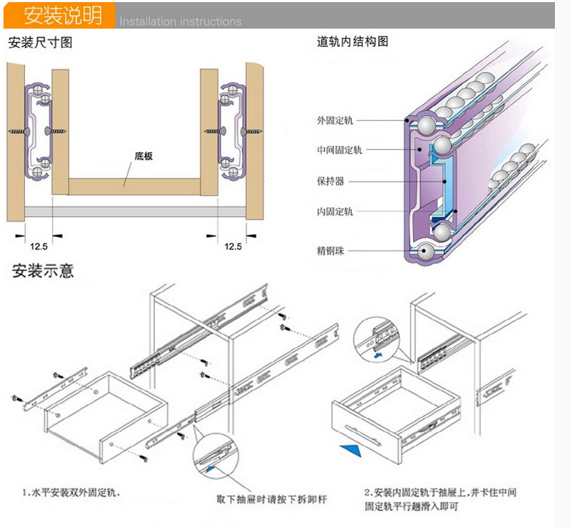 厂家直销4008抽屉滑轨 静音三节滑轨 钢珠滑轨 缓冲滑轨