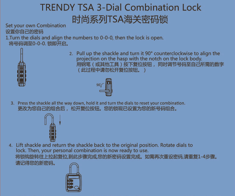 tsa密码锁怎么设置图片