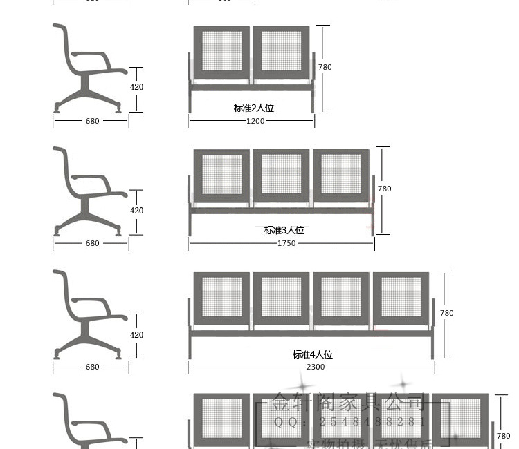 公共座椅设计说明图片