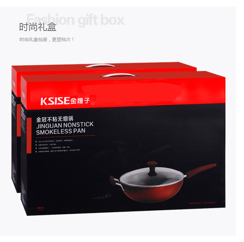 锅具批发