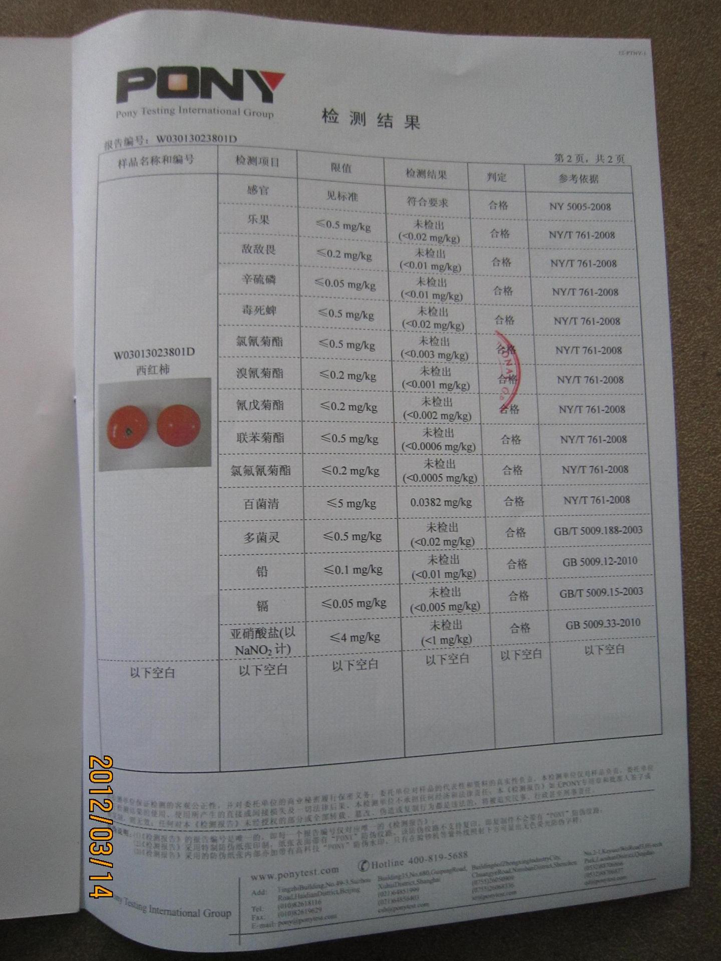 世界著名品牌進口海珀尼卡無土栽培植物營養液 水培蔬菜花卉通用