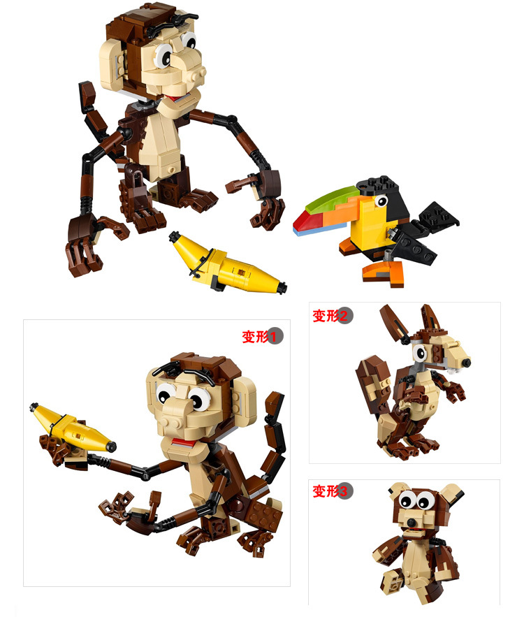 正品乐高lego益智拼插积木玩具创意百变系列顽皮的猴子l31019新品