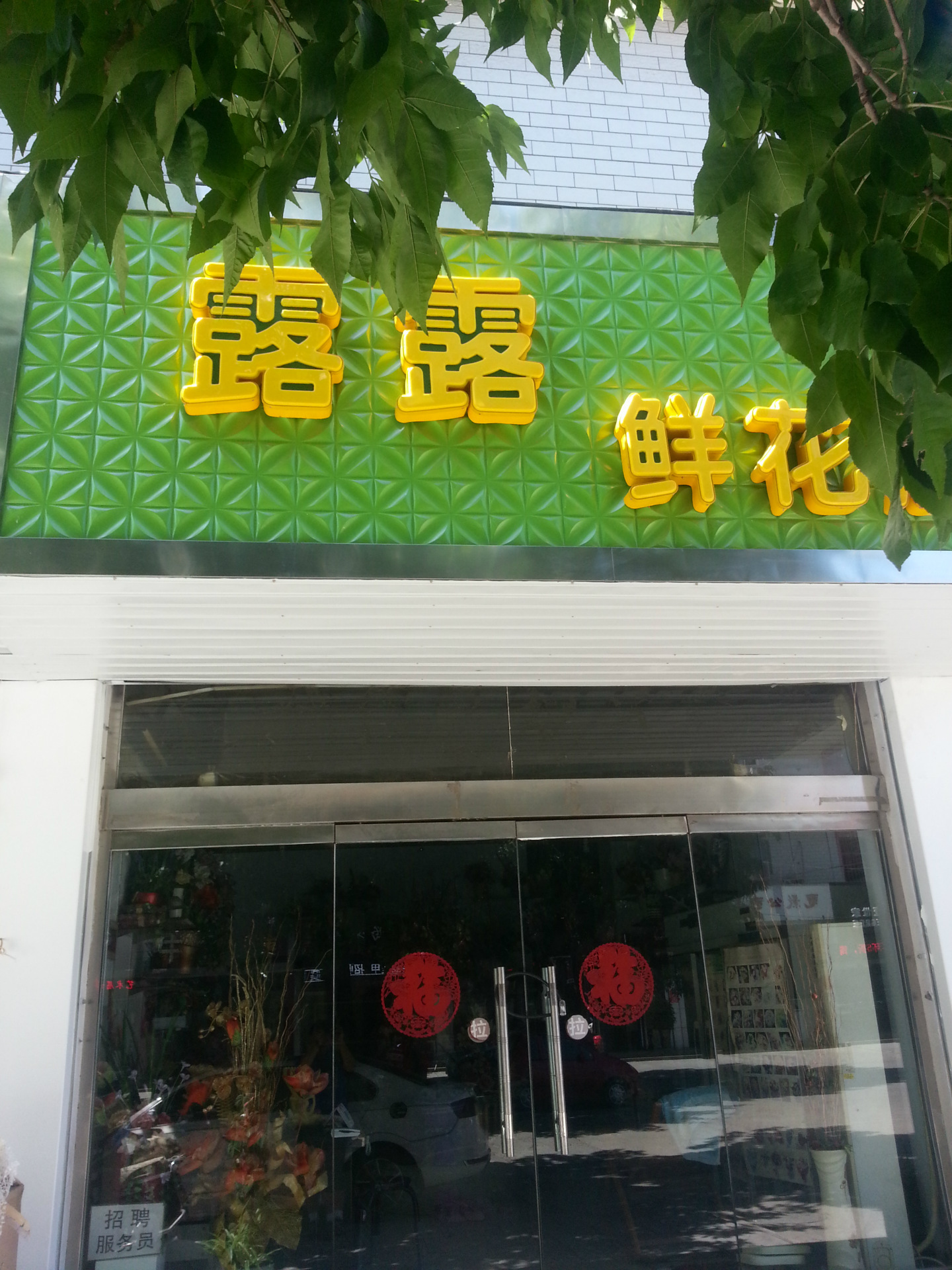 三维板源头工厂直销批发3d板pvc平贴三维板支持货到付款包邮上门