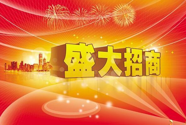 绍兴商盟论坛圈店铺推荐广告位火热招商中.