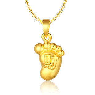 金利福珠宝 黄金吊坠 爱的足迹小脚丫硬金 招财款吊坠