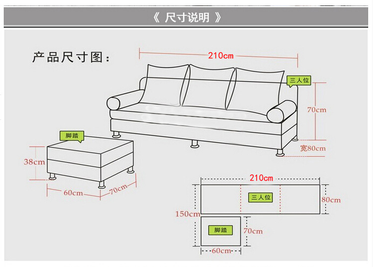 沙发三视图带尺寸图片