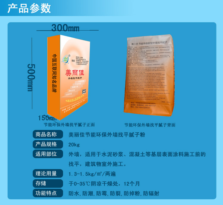 白水泥和腻子粉的区别_白水泥和腻子粉的区别_白水泥和腻子粉的区别