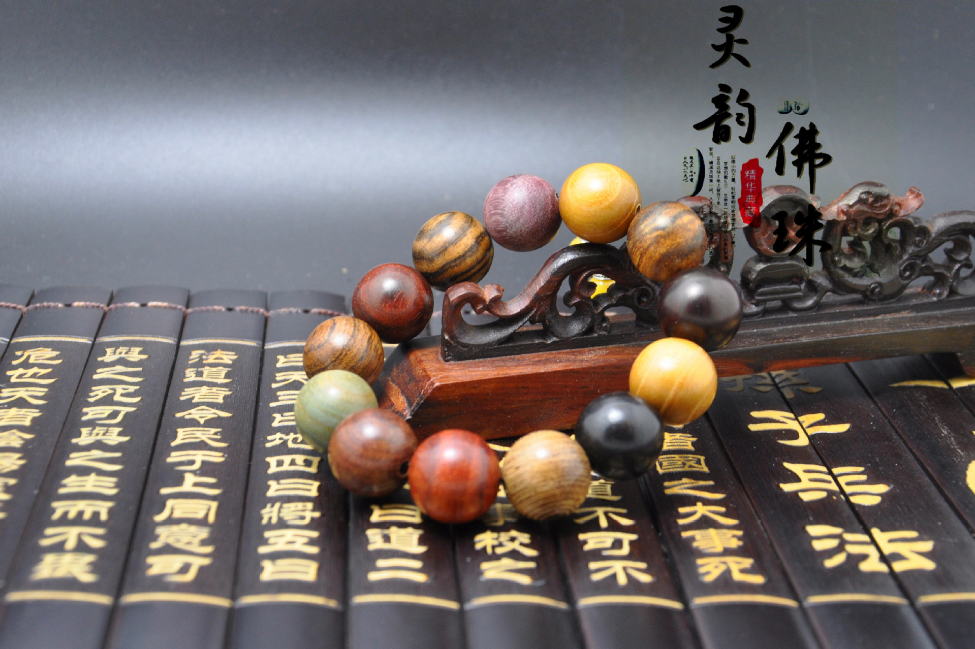 福建莆田天然檀木 18mm 特色七彩佛珠手串手链 七色珠 13颗 时尚念珠