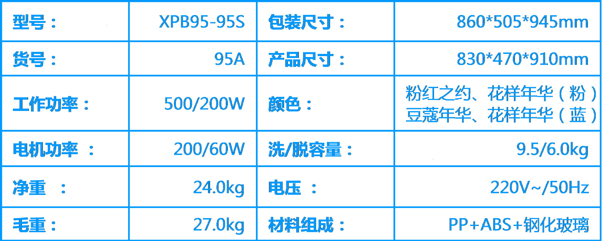 5公斤 大容量 全钢 大双桶洗衣机 家用电器 半自动 外贸 批发