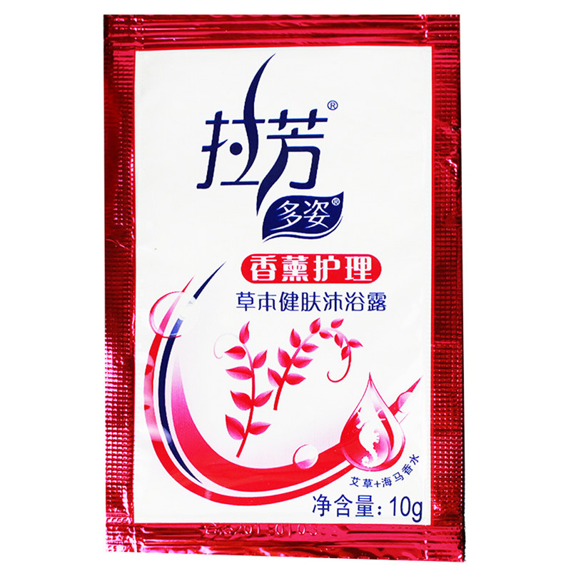 正品拉芳沐浴露 10ml袋装 香薰护理草本建肤 实体批发