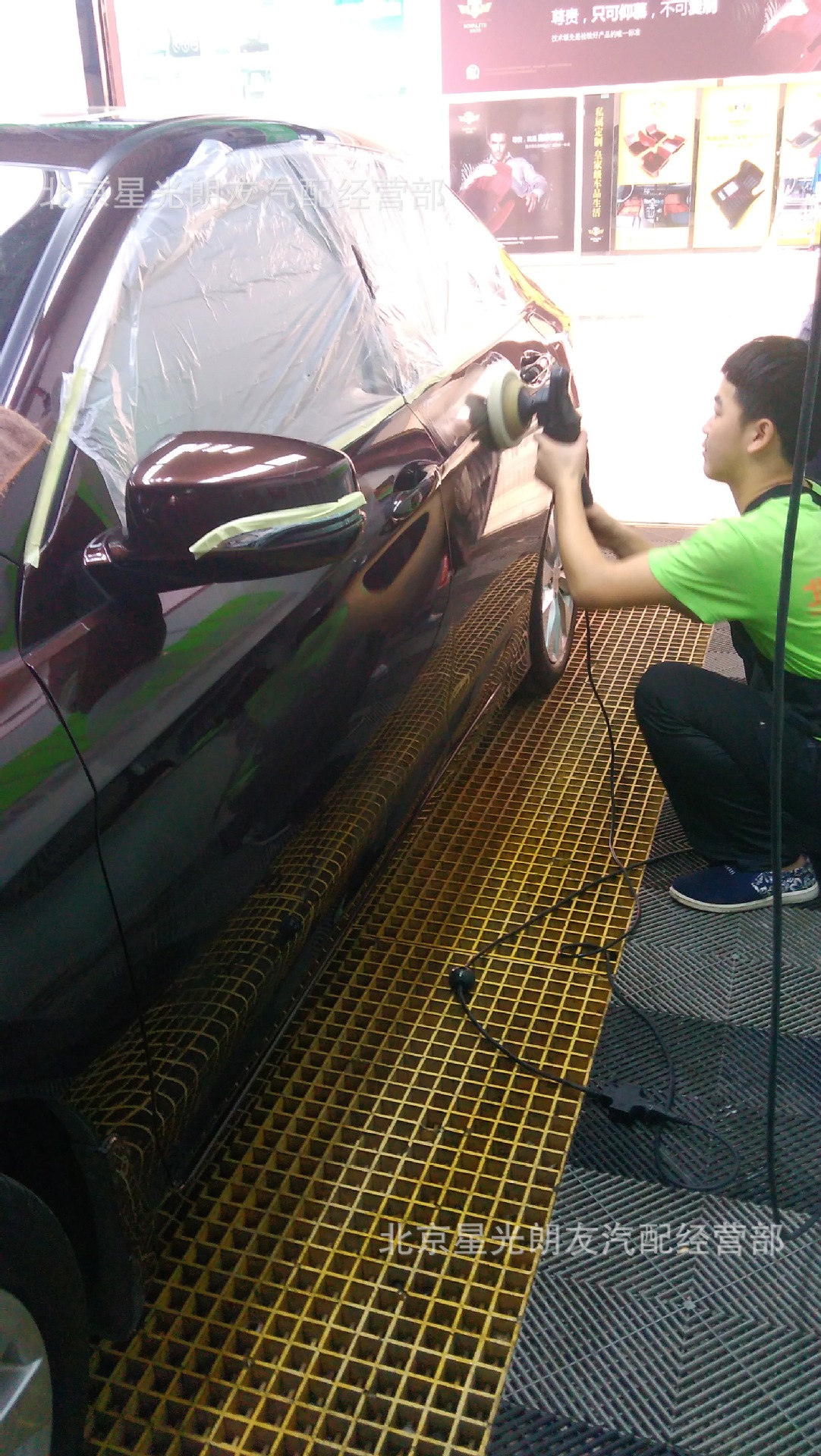 北京朗友是一家专业汽车灯光升级,韩系车方向盘升级,汽车美容装饰