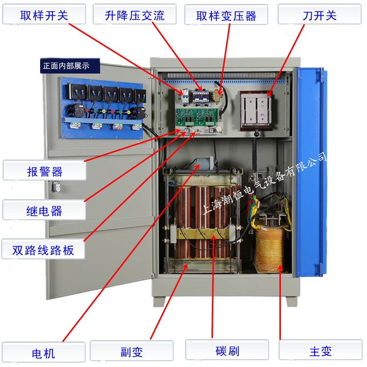 220v稳压器接线实物图图片