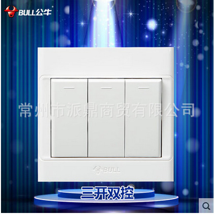 公牛 明装开关插座面板3开三位双控面板明线三联三开双控g09k312y