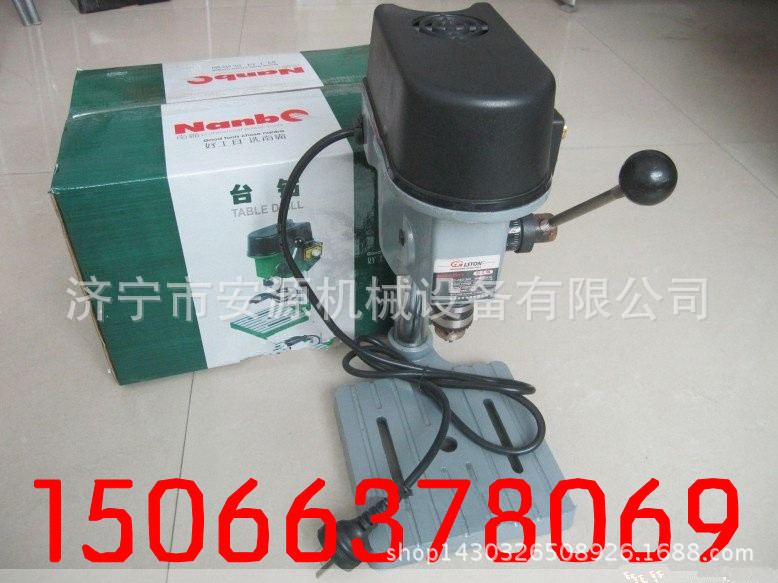 家用小型台钻 开关型小台钻   摇臂钻床  家用台式钻床