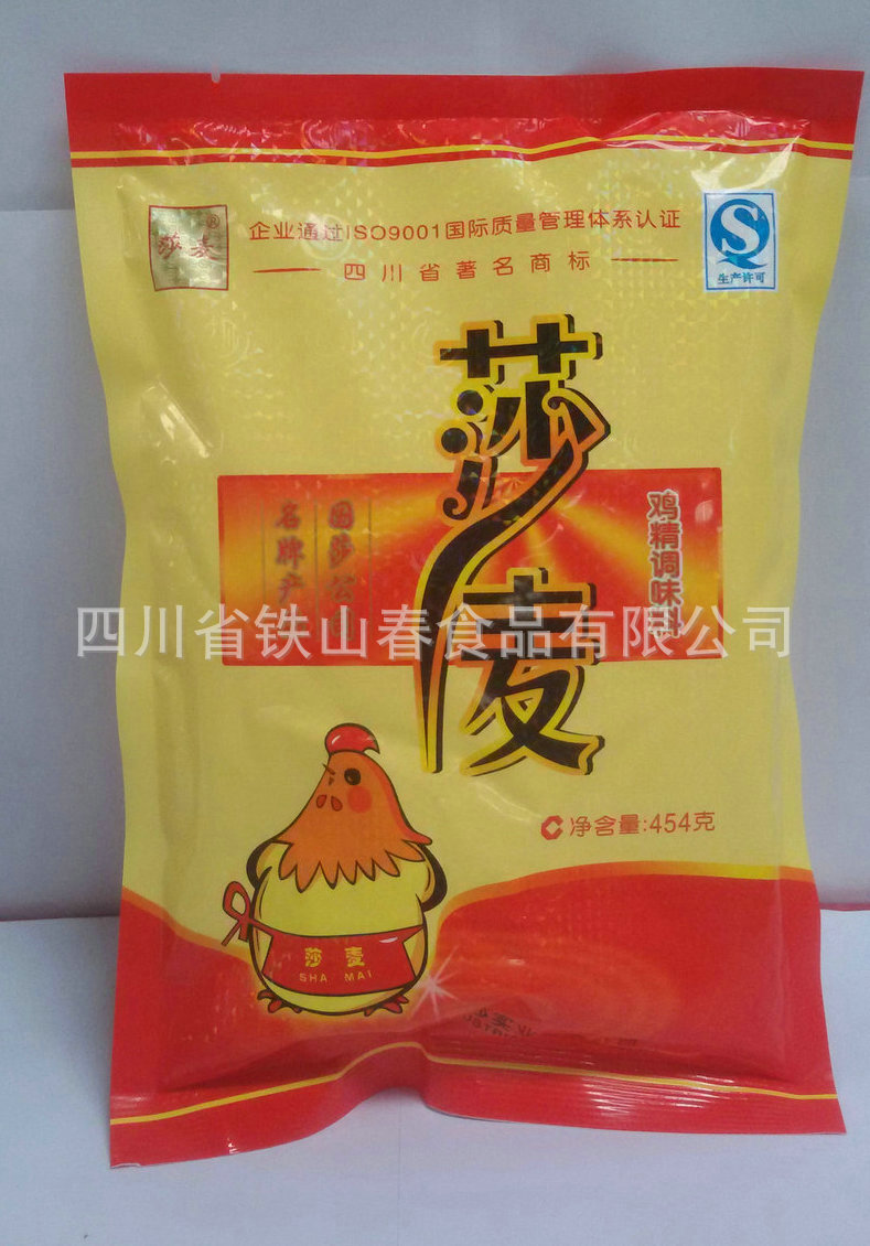 廠家銷售 莎麥雞精100g 袋裝味精調味品 餐飲專用批發