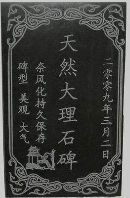 1325雕刻机 石材雕刻机 墓碑雕刻机 石碑雕刻机 大理石青