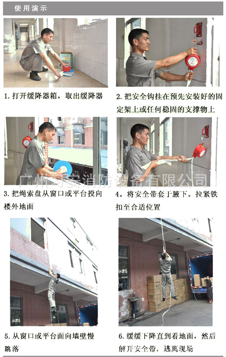 厂家直销往复式缓降器 救生往复式缓降器 高楼自救往复式缓降器