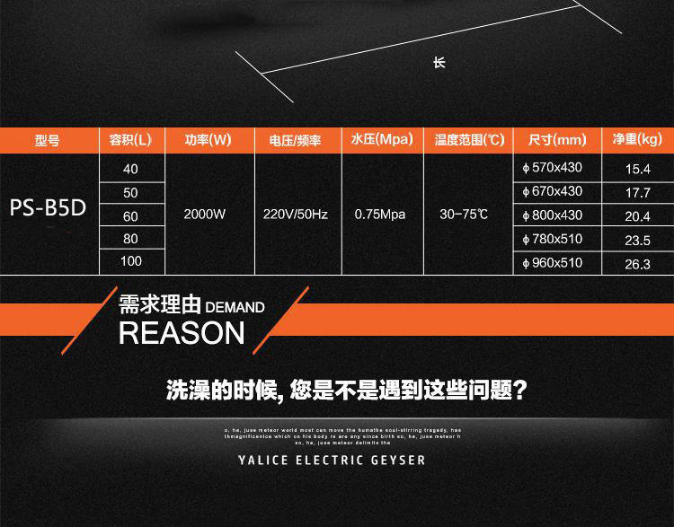 速热式电热水器 韩国现代电热水器智能恒温电脑数显工程用直销