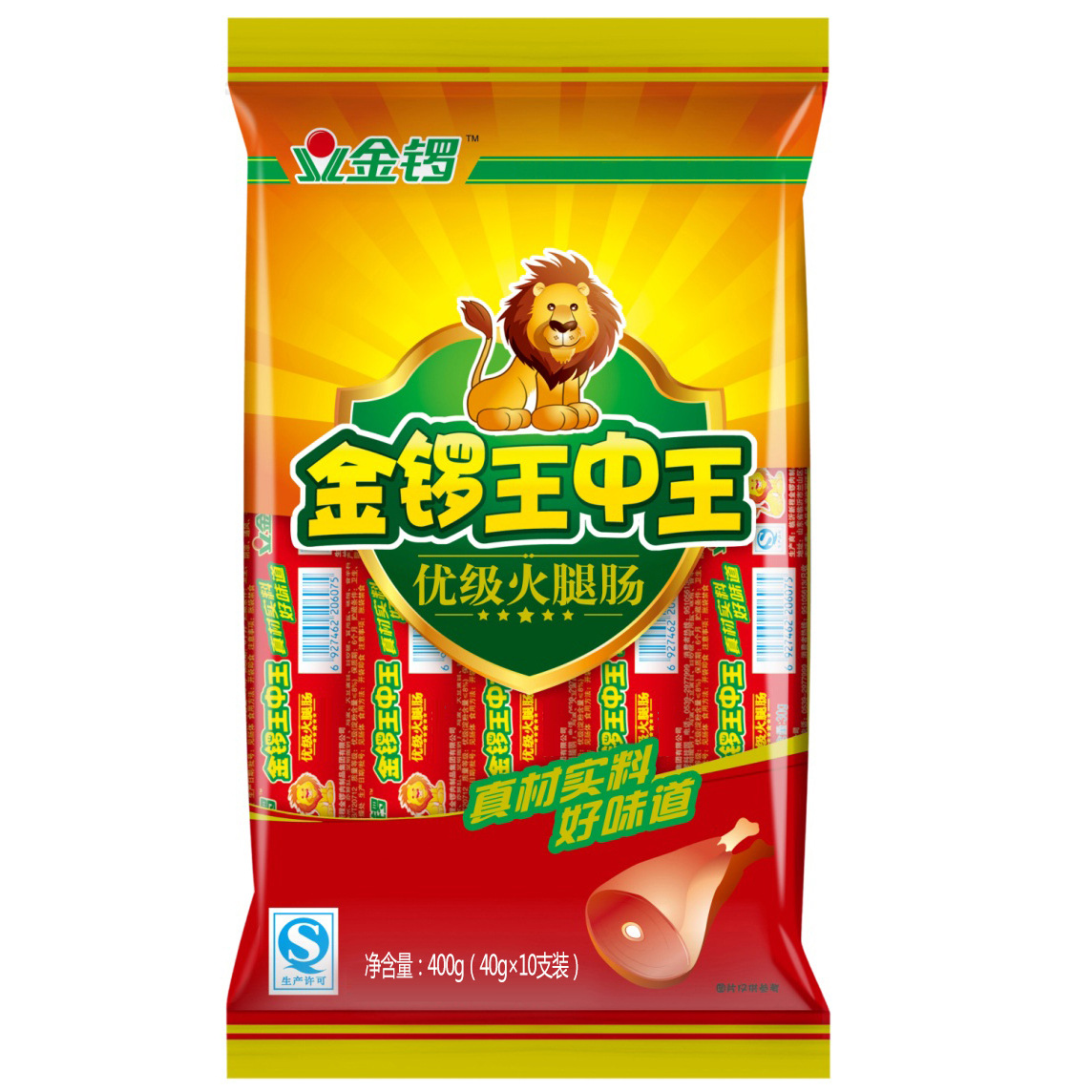 金锣王中王40g*10支*10袋 火腿肠 猪肉 香肠 零食 方便食品 休闲