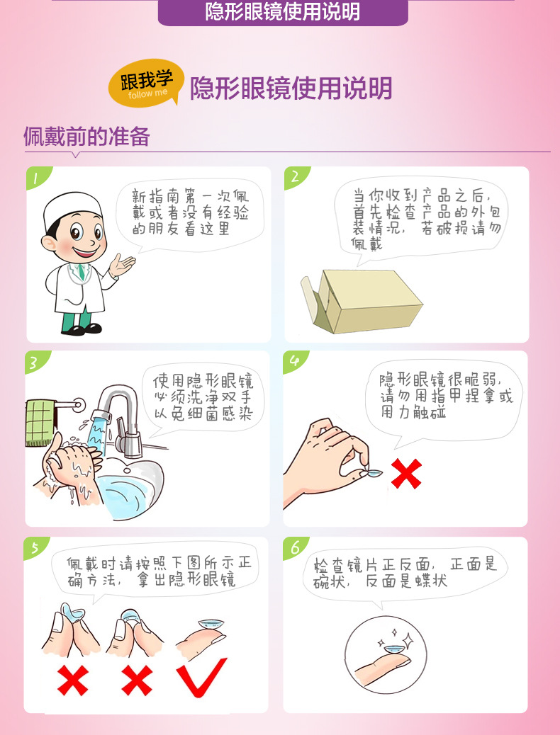 批发凯达隐形眼镜盒清洗器/超声波隐形眼镜清洗机蘑菇小屋600正品