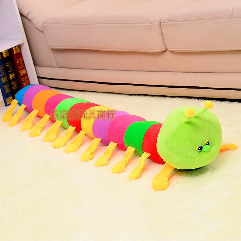 厂家直销毛绒玩具娃娃七彩毛毛虫蜈蚣大虫子公仔男女情人节礼物