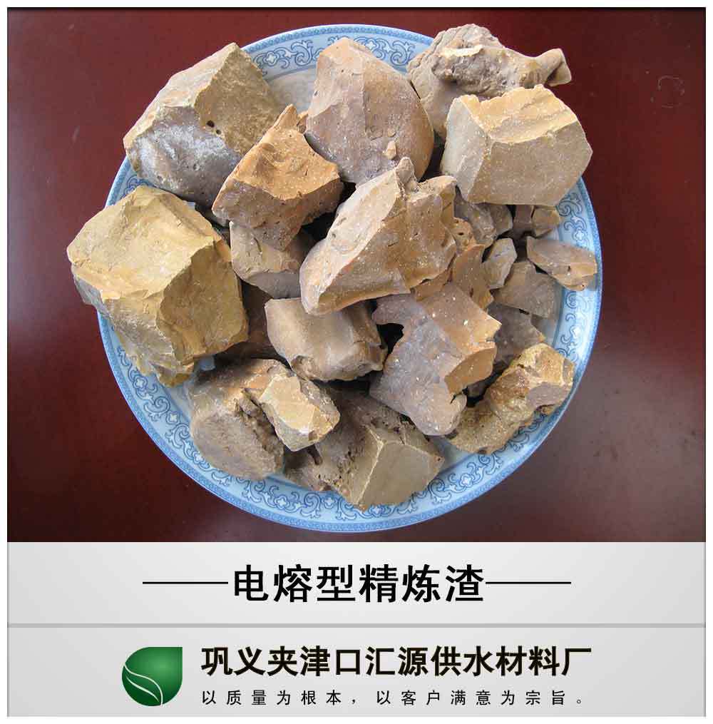 烧结铝酸钙炼钢炉料- 脱硫脱氧烧结精炼渣铝酸钙 【汇源】