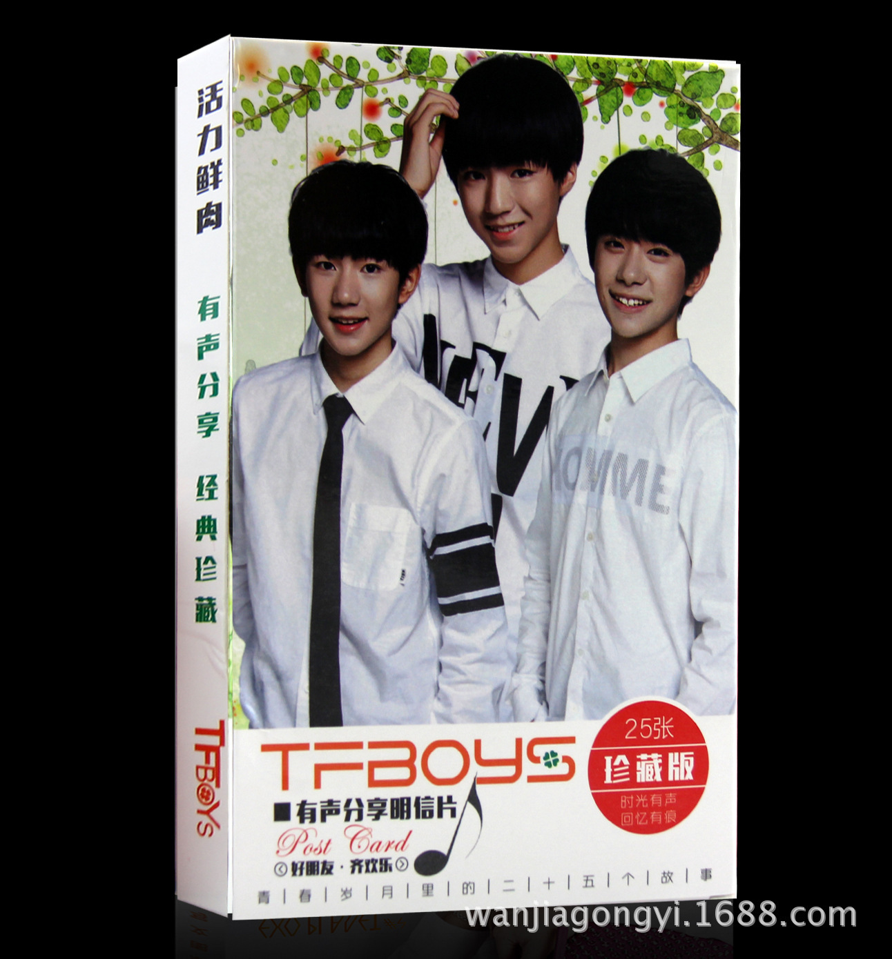 明星tfboys家族 集体 25张图无重复 有声明信片 贺卡 多图混发1g