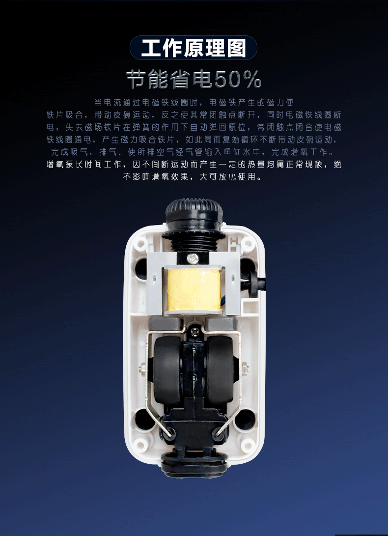 森玛龙增氧泵工作原理: &nbsp; 使用说明及注意事项: 1,&nbsp;使忧鞍