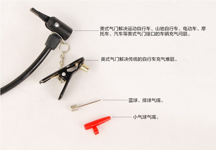 江湖产品脚踩打气筒 便携式脚踏充气泵 厂家直销