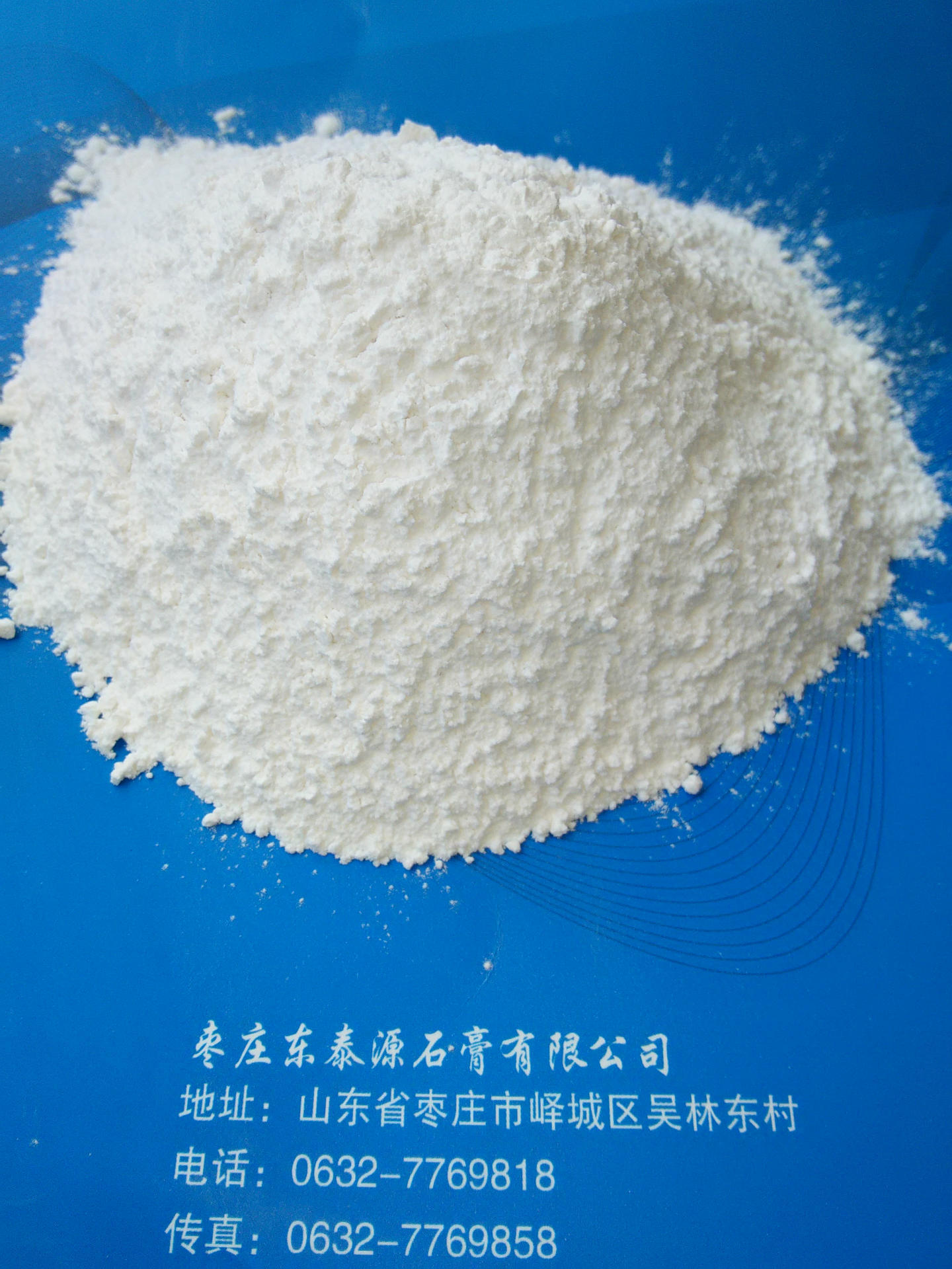 厂家直供 原模ks石膏 母模石膏粉 超强超白超细腻