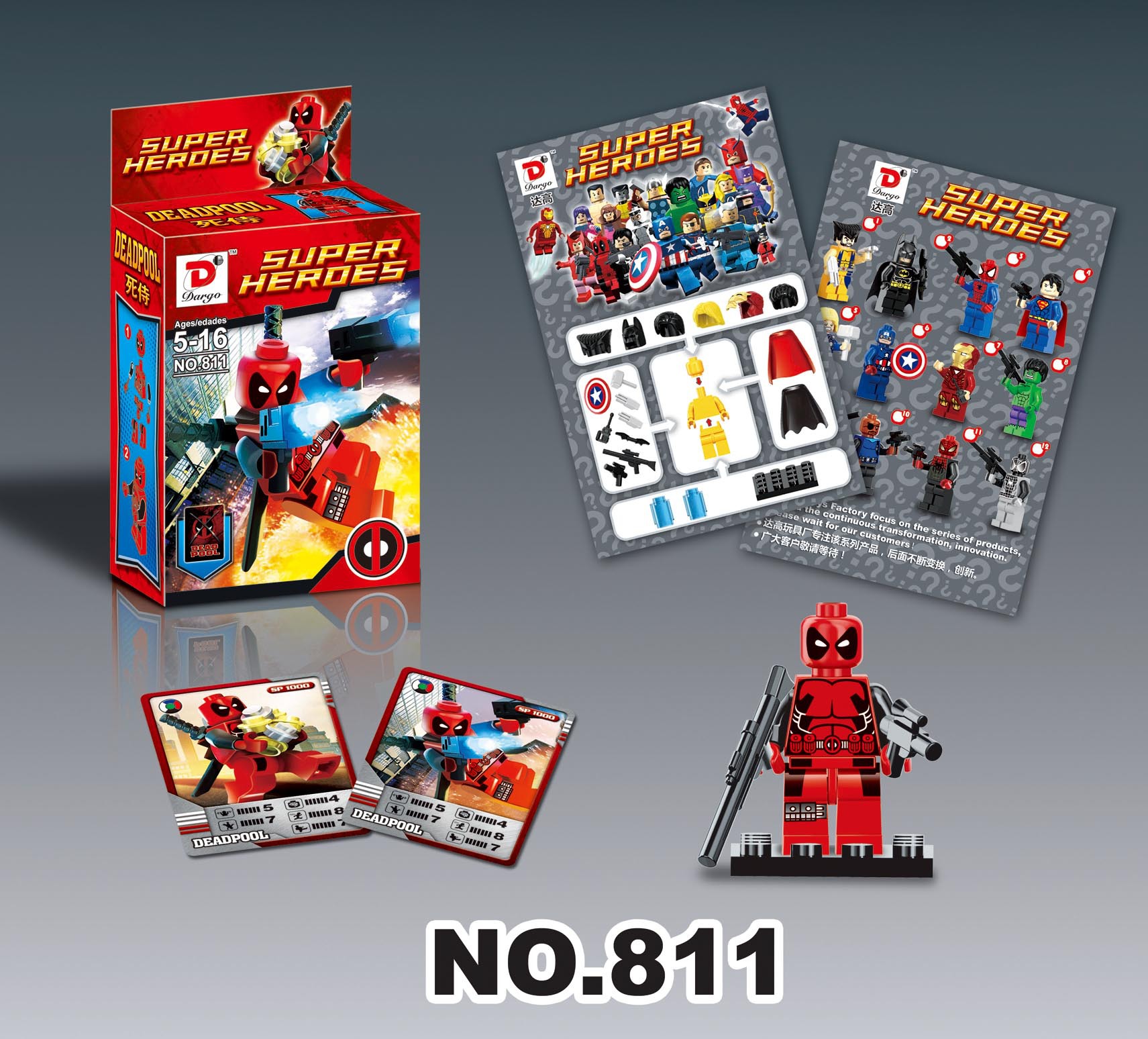 益智玩具 死侍积木人仔 全套4款积木 地摊玩具批发811-814