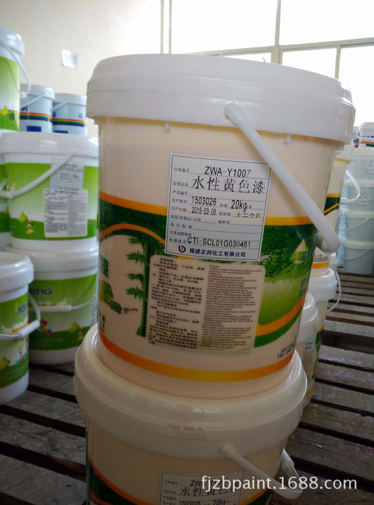 水性黄色漆 水性漆黄色 水性环保玩具漆家具漆 水性涂料油漆