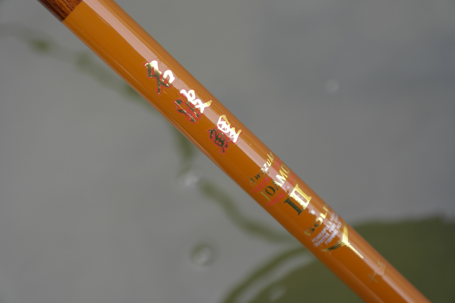 6-6.3米碳素台钓竿 各种渔具配件批发零售