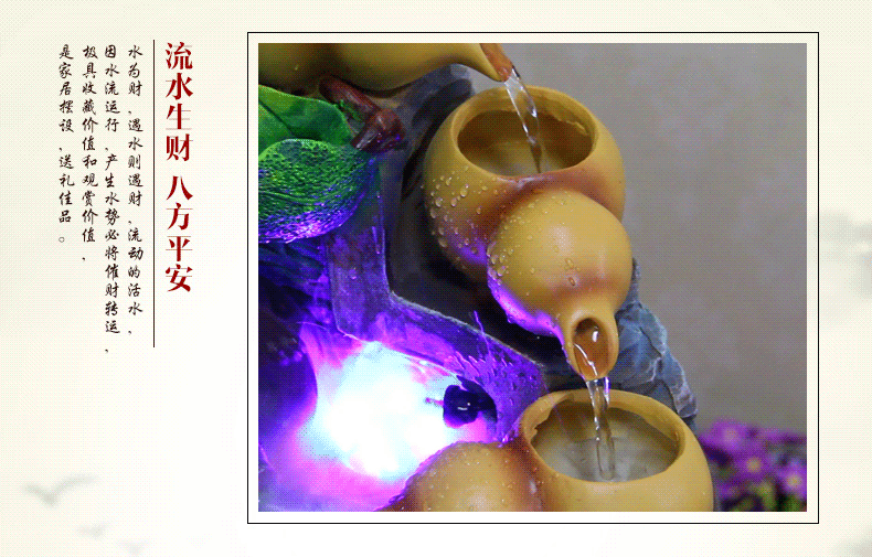 葫芦假山流水喷泉盆景摆设家居装饰工艺品风水轮招财创意摆件