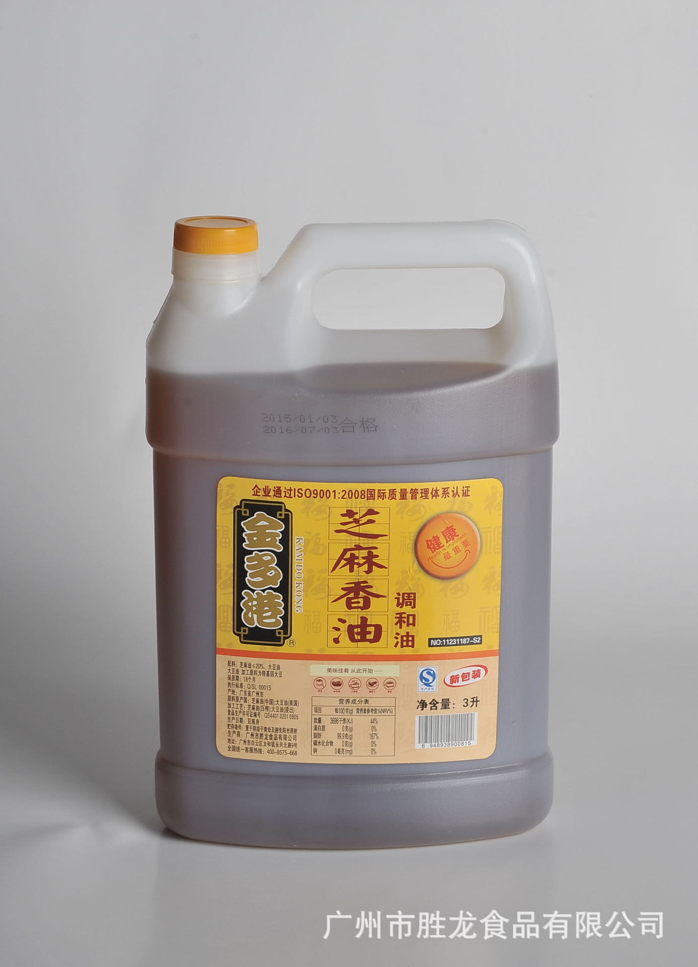 广东广州厂家直销 芝麻油 芝麻调和油 诚招全国代理详情 - 中国供应商