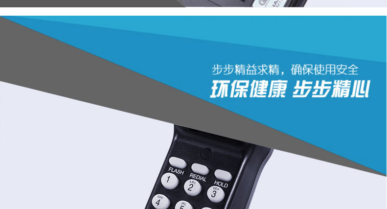 客房主管培训清洗电话机(客房电话机快捷键设置)