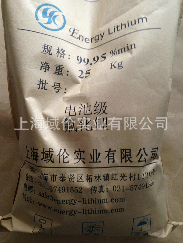 现货供应 电池级氟化锂9995% 上海国标电池级氟化锂