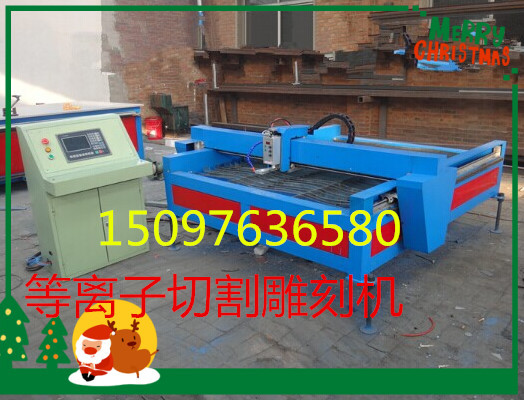 1325型等离子厚金属板切割雕刻机切割 。
