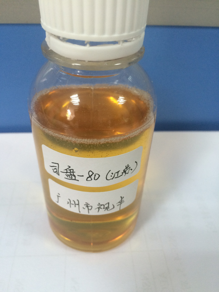 厂家代理 失水山梨醇油酸酯,司盘s-80 量大从优