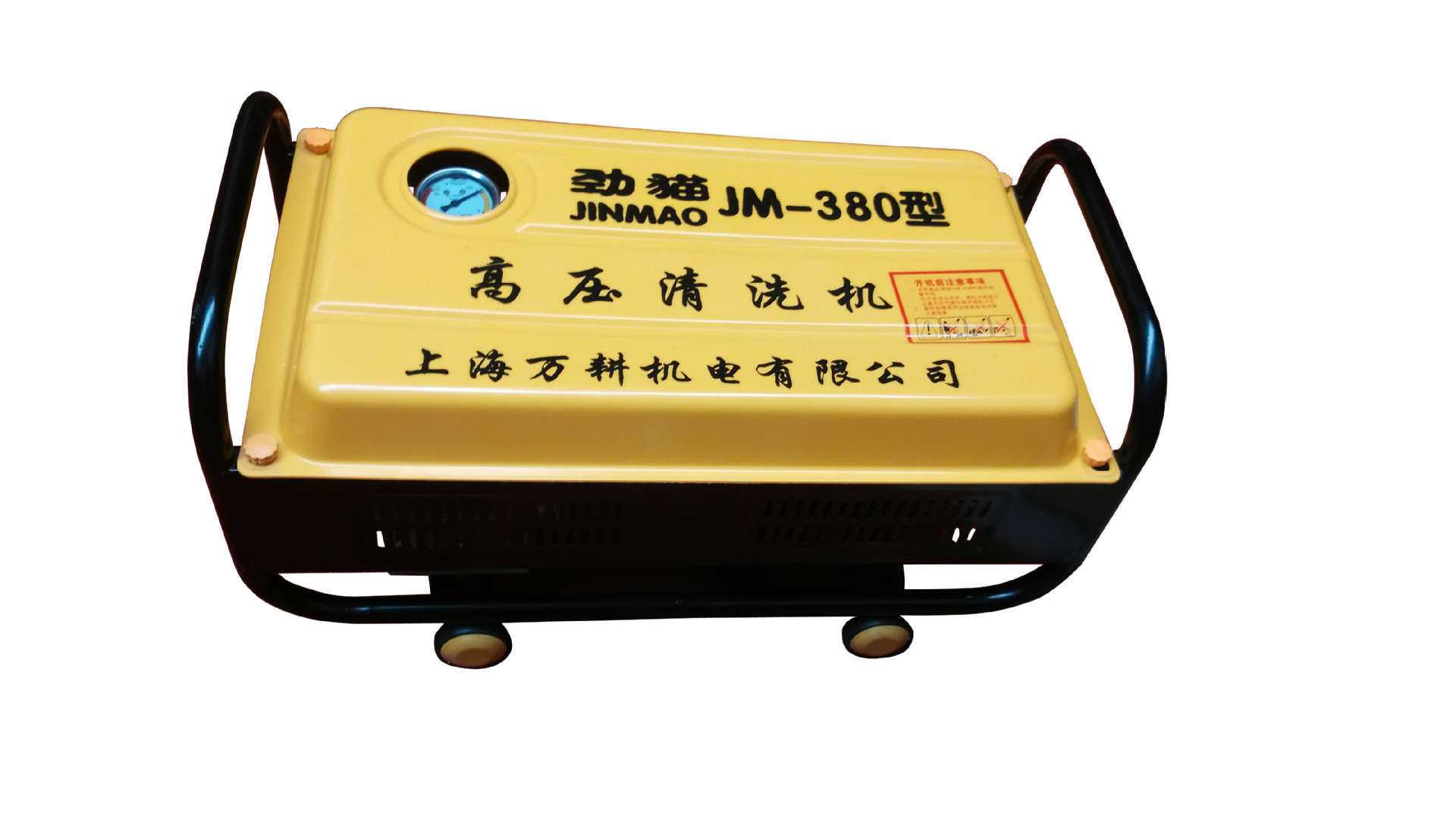 【厂家直销】旺猫wm-380 ql-380五台起批家用高压清洗机