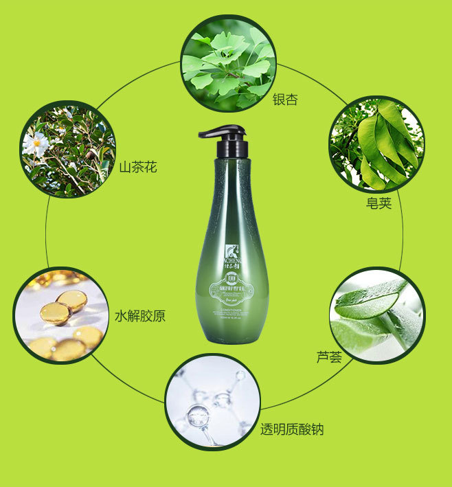 植物护发素 专业沙龙护理滋养修复中药护发素 滋养发根 修复染烫