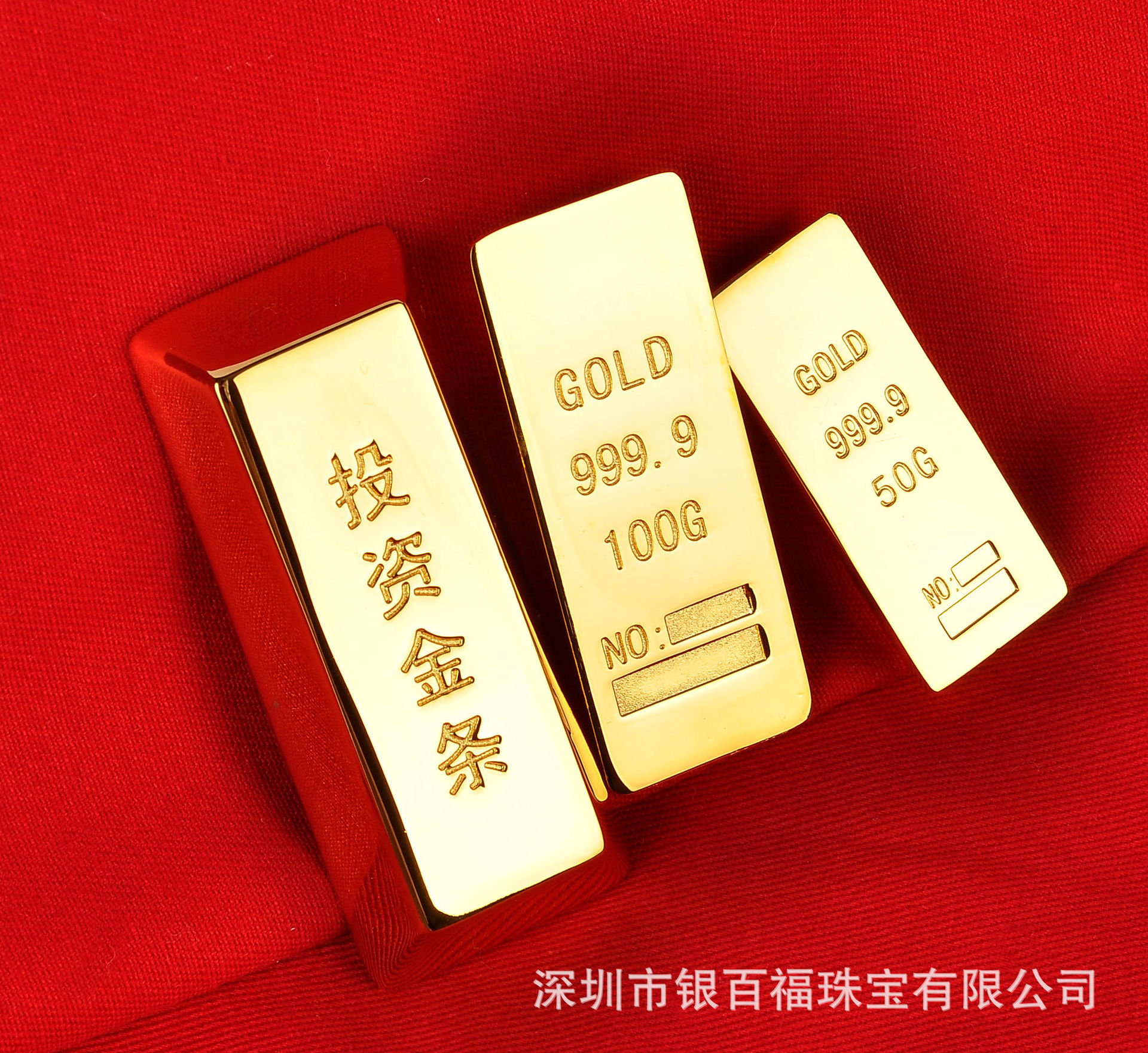 厂家直供 999千足金 投资金条 个性定制 投资收藏 工艺礼品