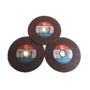 125*2.5*22高速树脂切片 抛光打磨树脂砂轮片125切割片